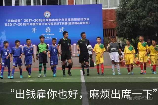 “出钱雇你也好，麻烦出席一下”，广东一新娘恳求新郎出席婚礼，不久后两人分手，男方称“配合演戏”，追讨20.8万元及多件金饰，法院判了